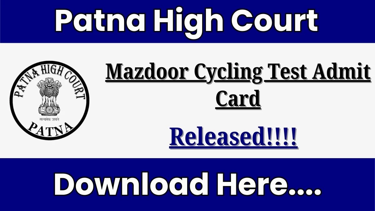 Download Patna High Court Mazdoor Cycling Test Admit Card 2025 OUT at patnahighcourt.gov.in