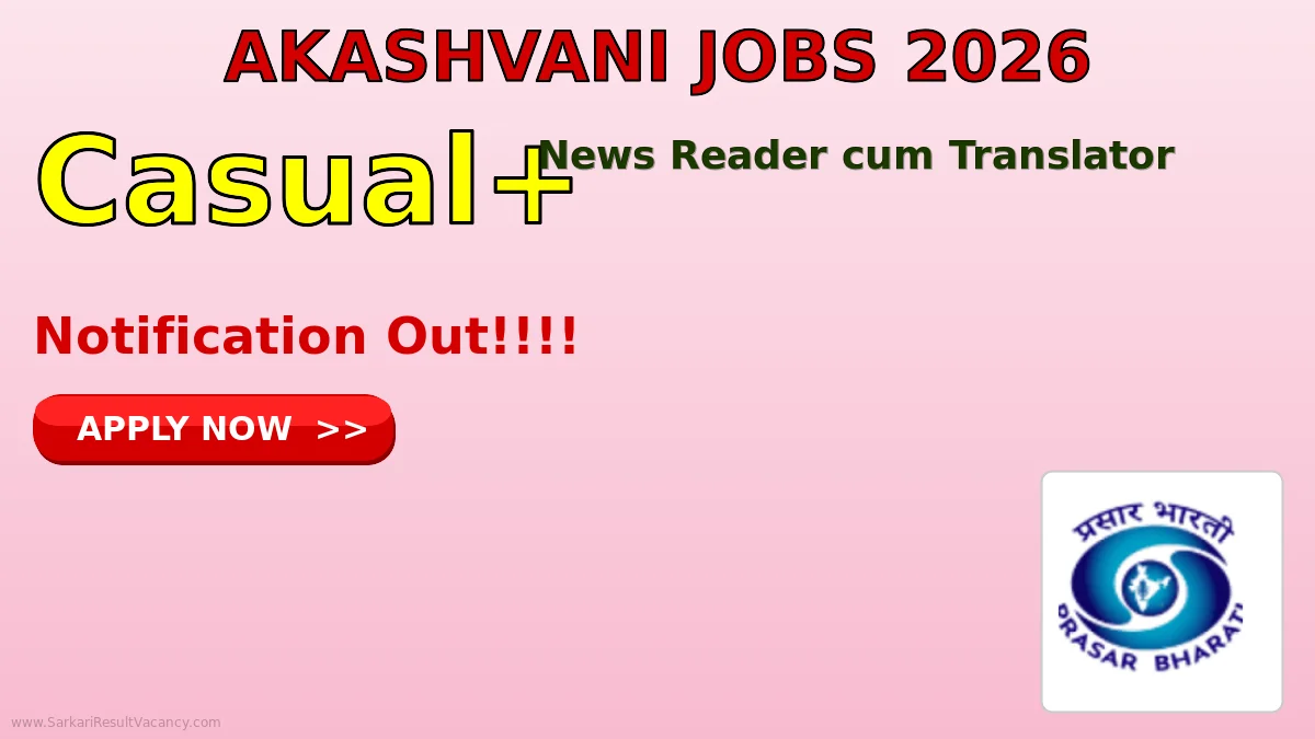 Akashvani Pune News Reader cum Translator Recruitment 2026