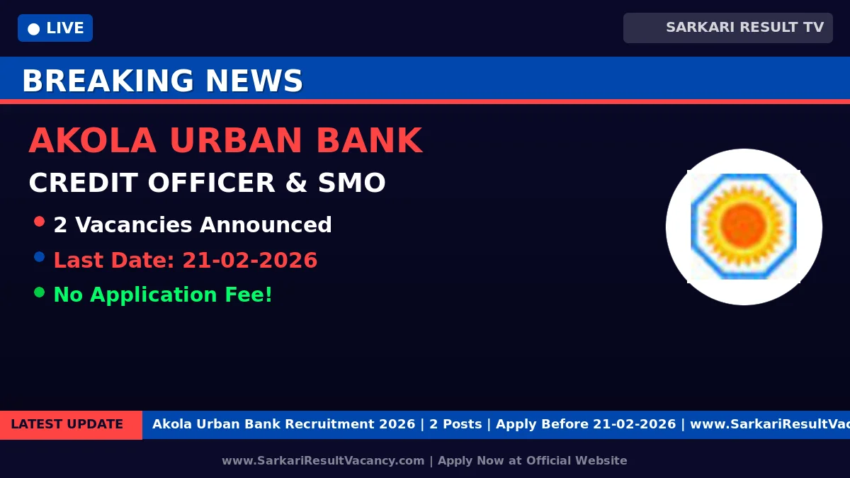 Akola Urban Co-operative Bank Recruitment 2026