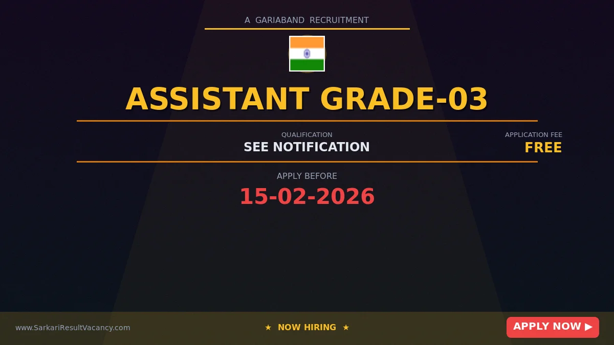 IIITDMJ Recruitment 2026