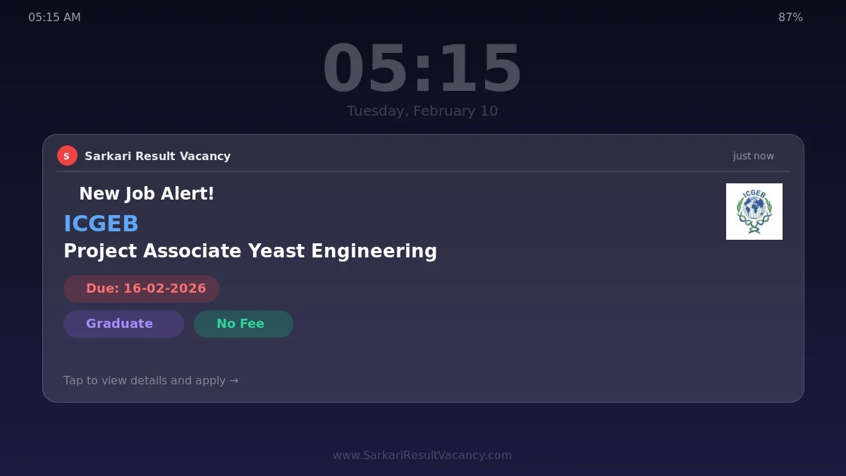 ICGEB Recruitment 2026