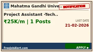 Mahatma Gandhi University Project Assistant (Technology/Management) Recruitment 2026 - Apply Online