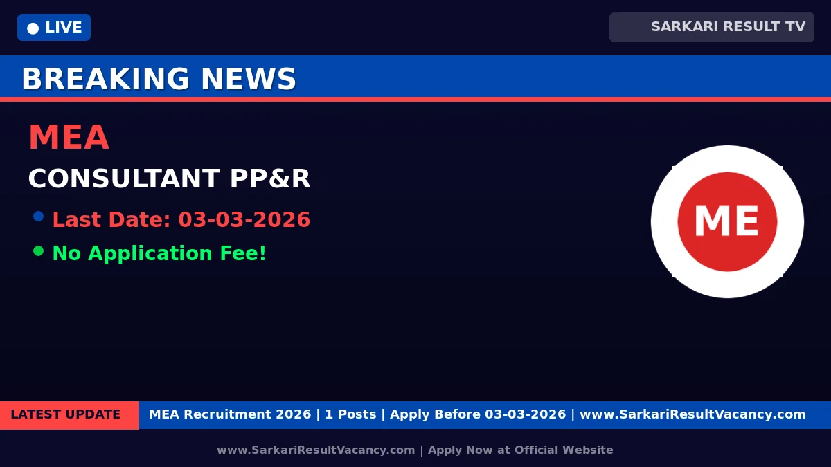 MEA Consultant Recruitment 2026