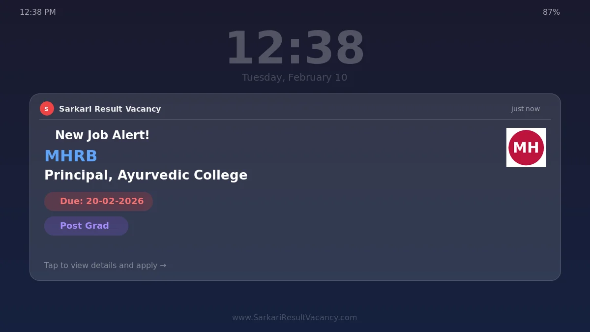 MHRB Assam Recruitment 2026
