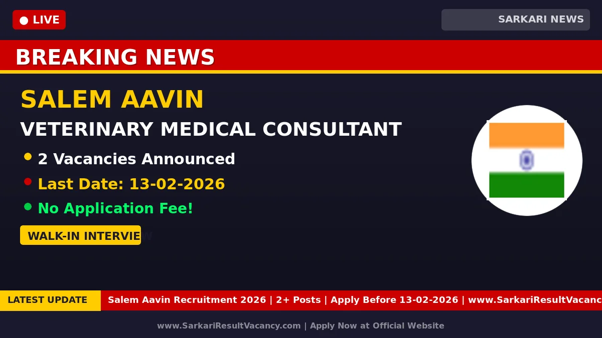 Salem Aavin Recruitment 2026