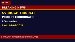 SVRRGGH Tirupati Recruitment 2026 - Apply Offline for Ward Boy, DEO and Other Posts