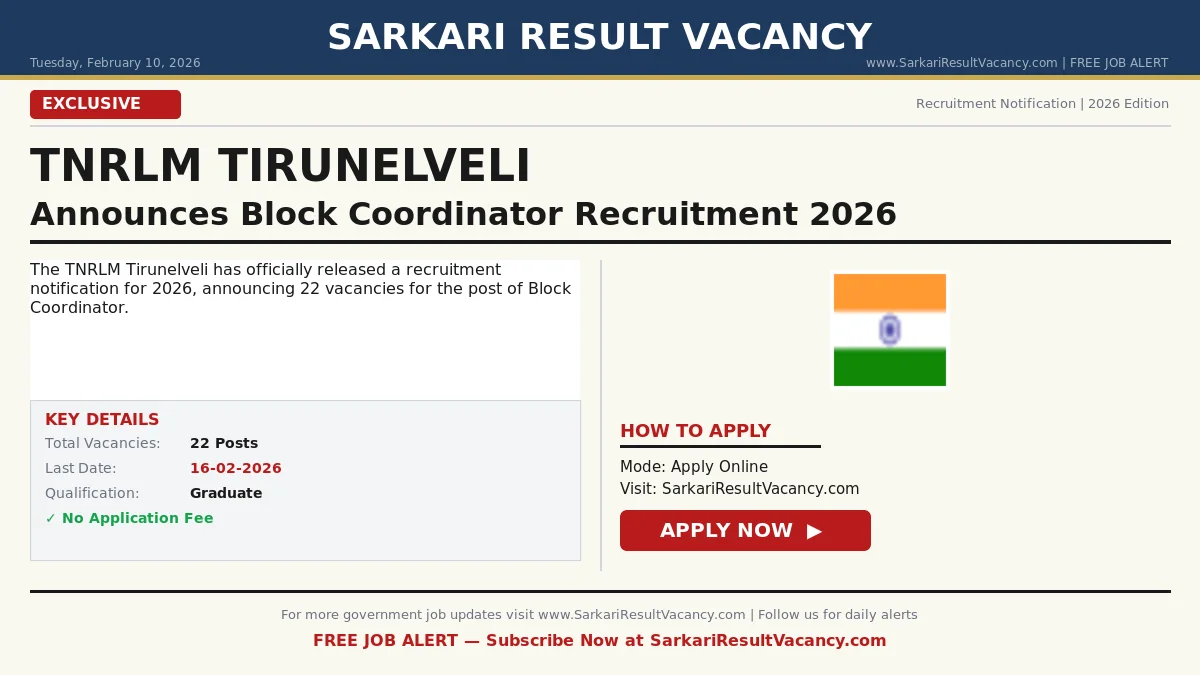TNRLM Tirunelveli Recruitment 2026