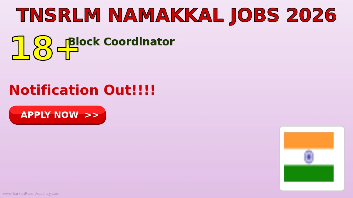TNSRLM Namakkal Recruitment 2026